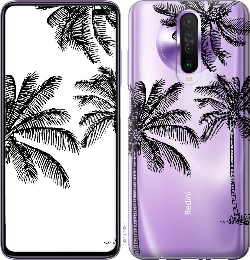 

Чохол на Xiaomi Redmi K30 Пальми1