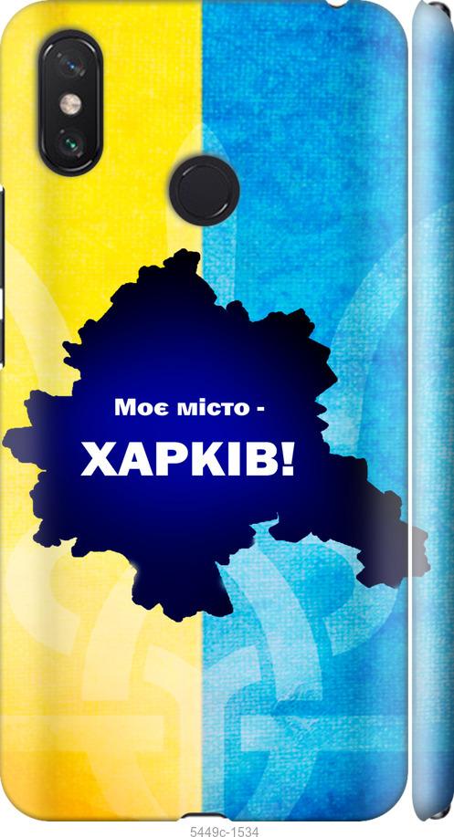 

Чехол на Xiaomi Mi Max 3 Харьков