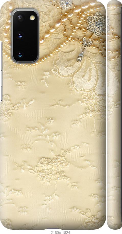 

Чехол на Samsung Galaxy S20 Кружевной орнамент