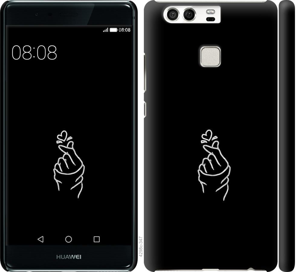 

Чохол на Huawei P9 Love You