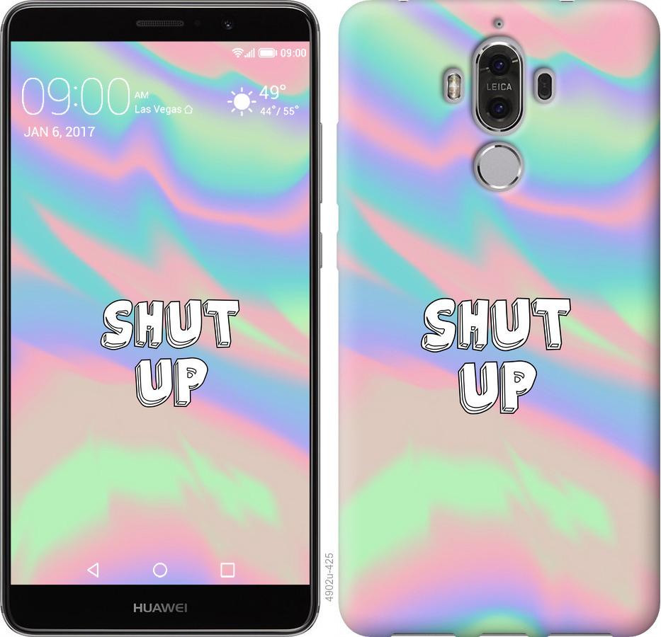 

Чохол на Huawei Mate 9 Shut up
