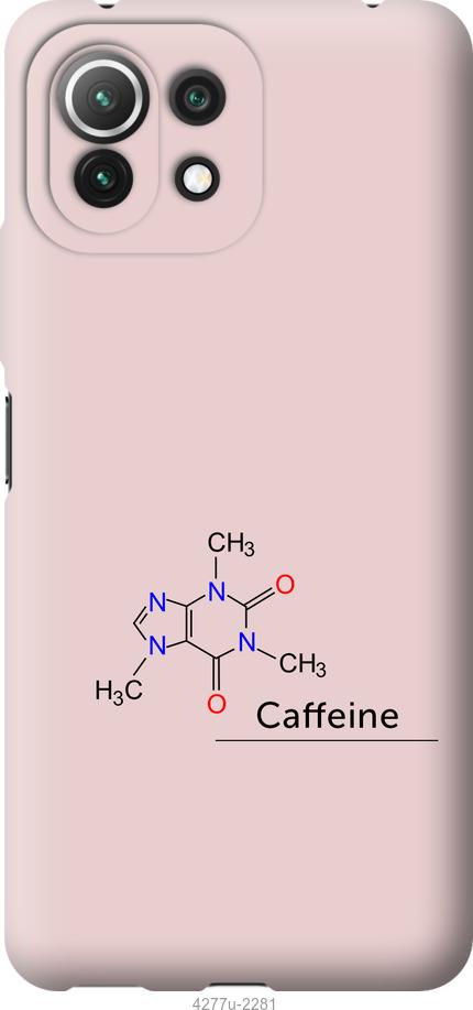 Чехол на Xiaomi Mi 11 Lite Caffeine
