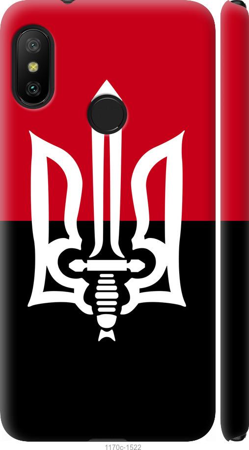 

Чохол на Xiaomi Redmi 6 Pro Чорно-червоний прапор з тризубом