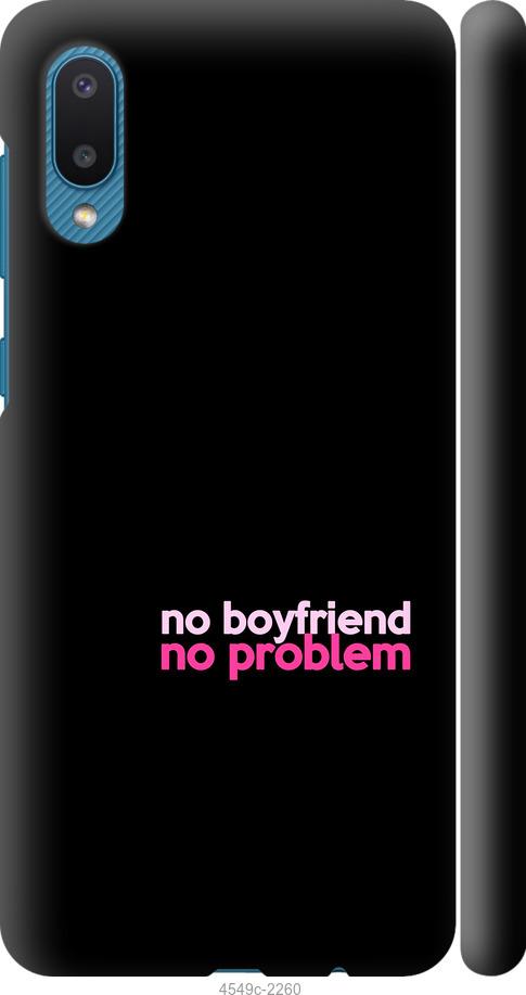 Чохол на Samsung Galaxy A02 A022G no boyfriend no problem