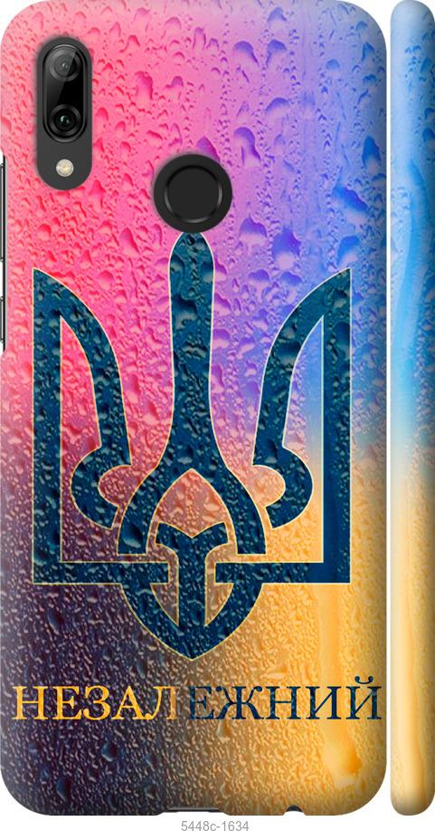 

Чохол на Huawei P Smart 2019 Незалежний