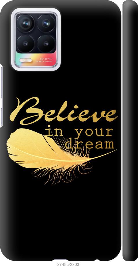 

Чехол на Realme 8 Верь в свою мечту