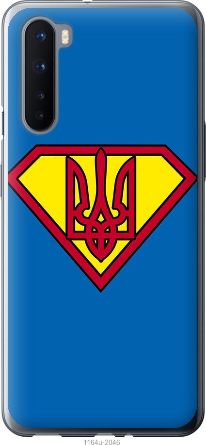 

Чохол на OnePlus Nord Супер Тризуб