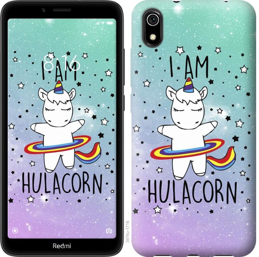 

Чохол на Xiaomi Redmi 7A Im hulacorn