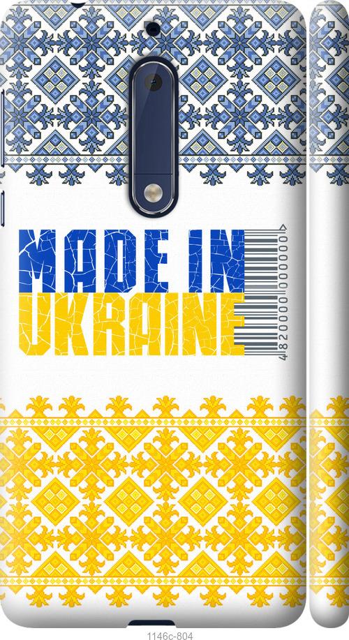 

Чехол на Nokia 5 Made in Ukraine