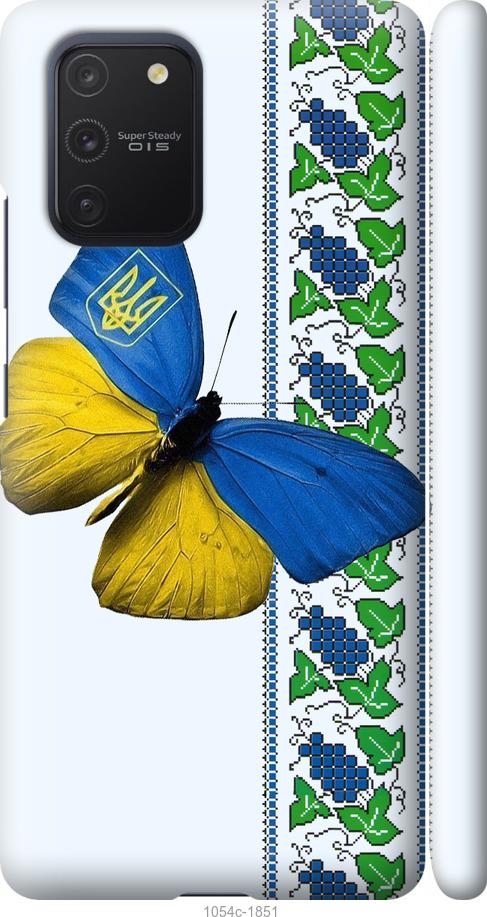 Чехол на Samsung Galaxy S10 Lite 2020 Желто-голубая бабочка