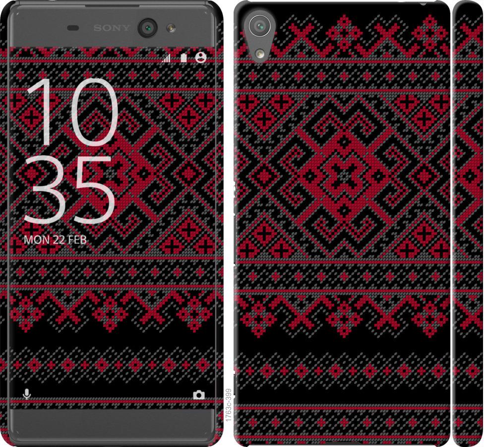 

Чохол на Sony Xperia XA F3112 Вишиванка 52