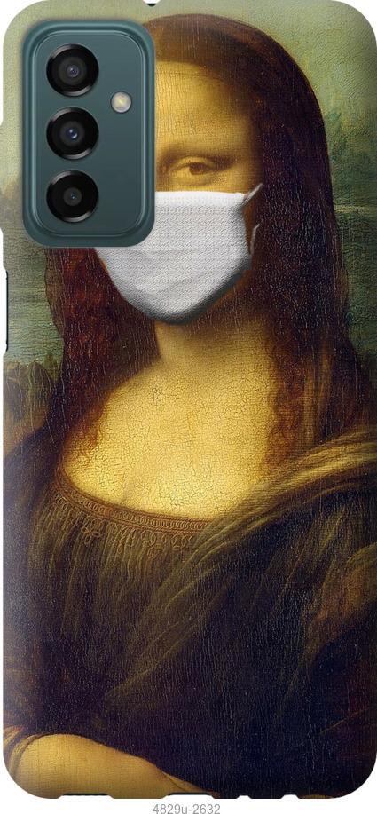 

Чохол на Samsung Galaxy M23 M236B Biohazard 23