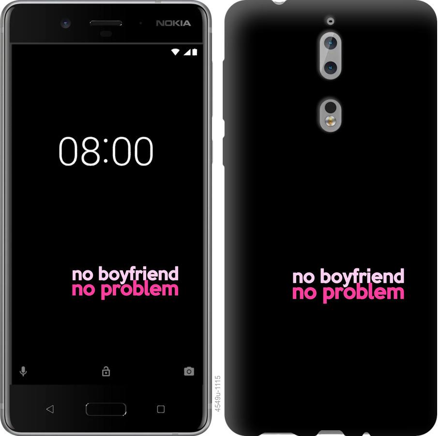 

Чохол на Nokia 8 no boyfriend no problem