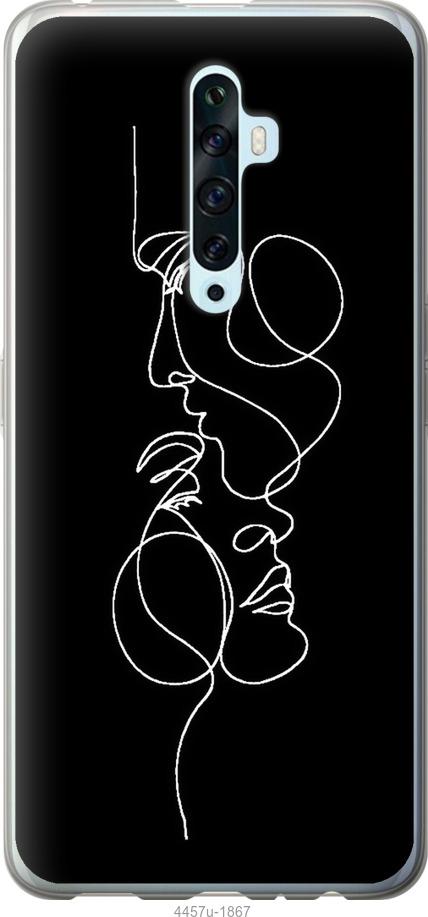 

Чехол на Oppo Reno 2Z Пара