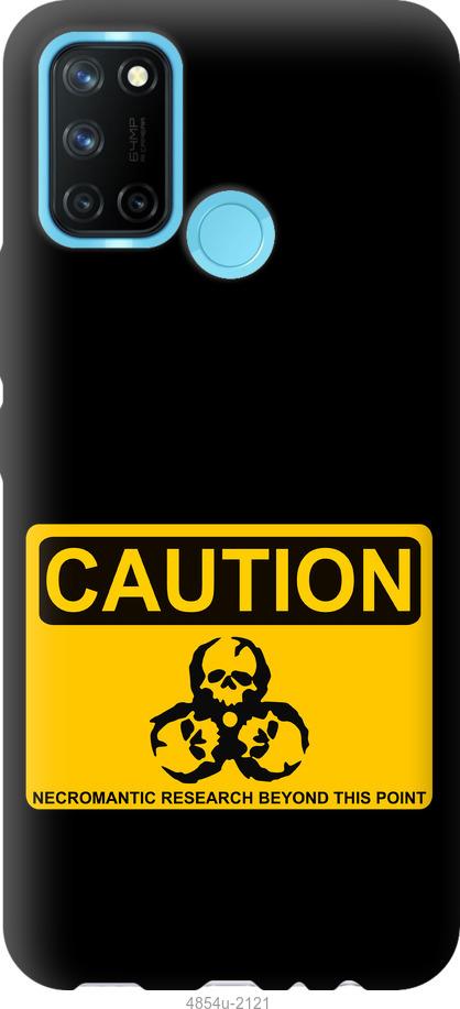 

Чохол на Realme C17 biohazard 36