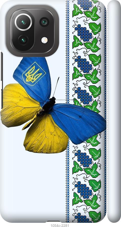 Чехол на Xiaomi Mi 11 Lite Желто-голубая бабочка