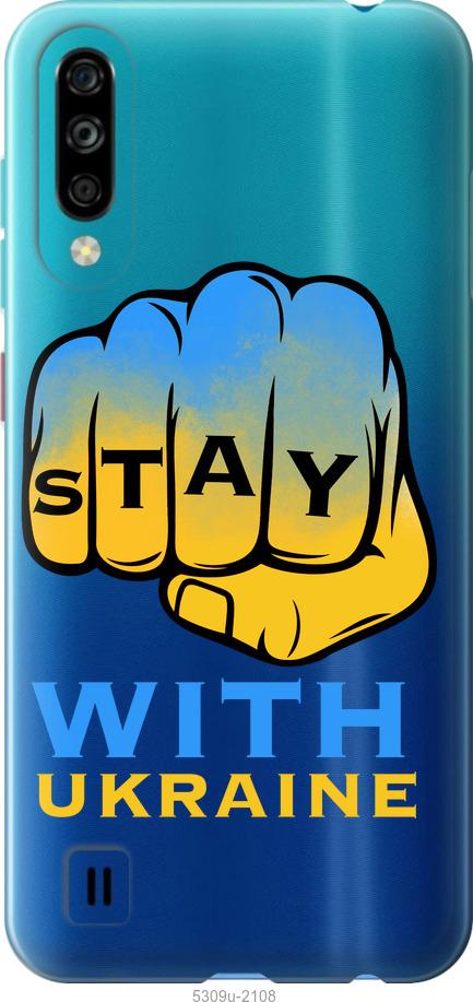 

Чехол на ZTE Blade A7 2020 Stay with Ukraine