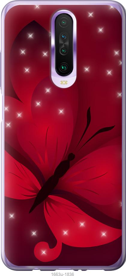 

Чехол на Xiaomi Redmi K30 Лунная бабочка