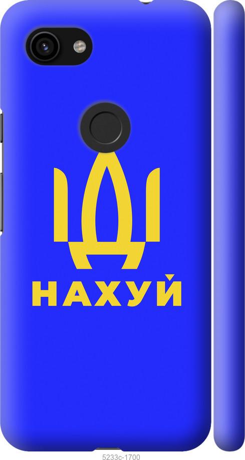 

Чохол на Google Pixel 3a Иди на v3
