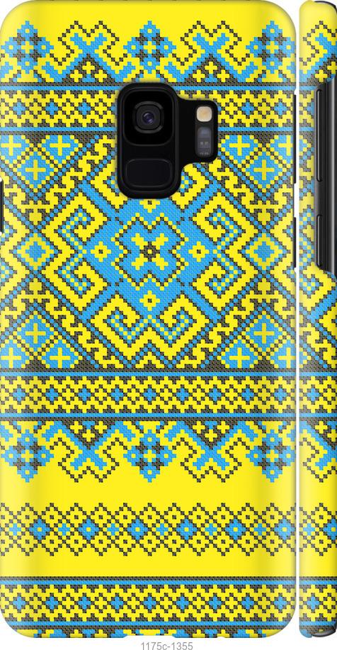Чехол на Samsung Galaxy S9 Вышиванка 41