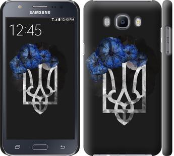 

Чохол на Samsung Galaxy J7 (2016) J710F Герб 5