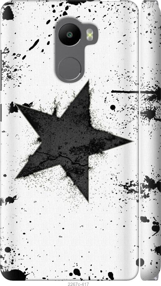 

Чехол на Samsung Galaxy S9 White and black 1