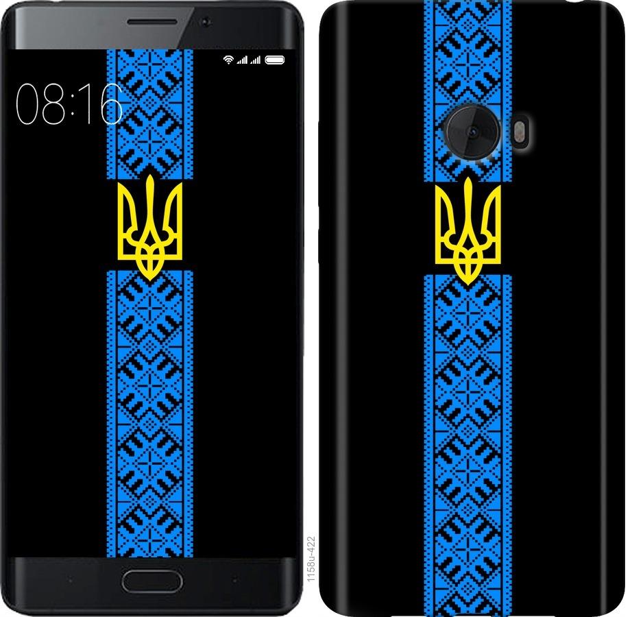 

Чохол на Xiaomi Mi Note 2 Тризуб в вишиванці