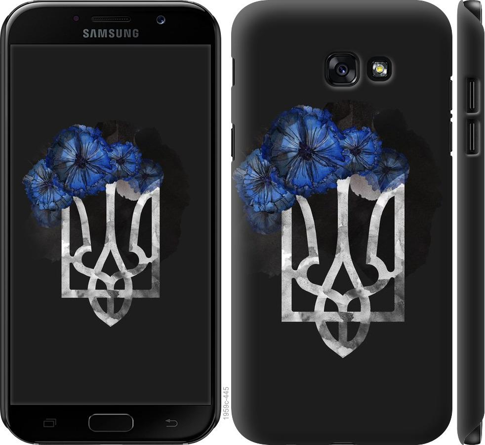 

Чохол на Samsung Galaxy A7 (2017) Герб 5