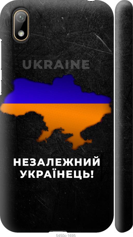 

Чехол на Huawei Y5 2019 Незалежний українець