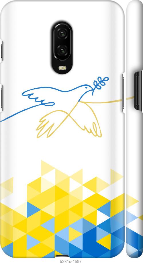 

Чохол на OnePlus 6T Птица мира
