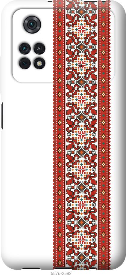 

Чохол на Xiaomi Poco M4 Pro Вишиванка 19