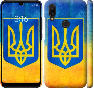 

Чохол на Xiaomi Redmi 7 Герб України