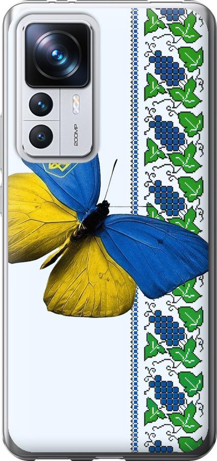 Чехол на Xiaomi 12T Pro Желто-голубая бабочка