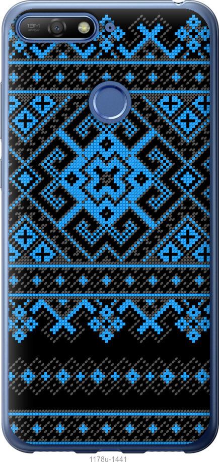 

Чохол на Huawei Honor 7C Вишиванка 44