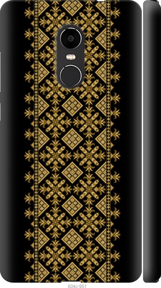 

Чехол на Xiaomi Redmi Note 4X Вышиванка 35