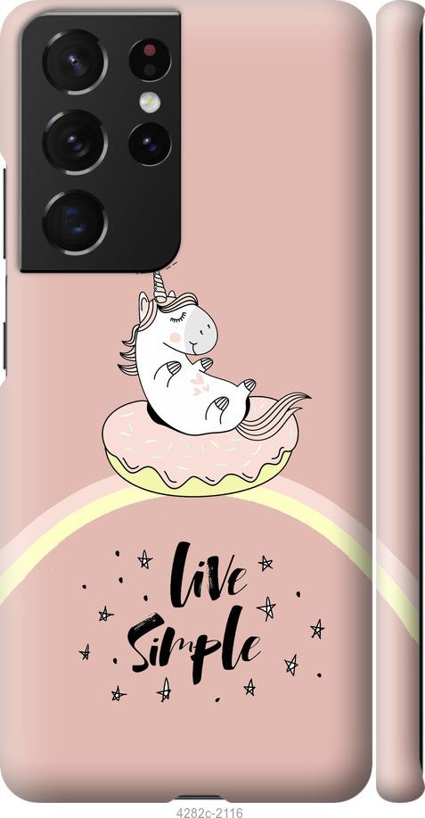 

Чехол на Samsung Galaxy S21 Ultra Единорожка в пончике