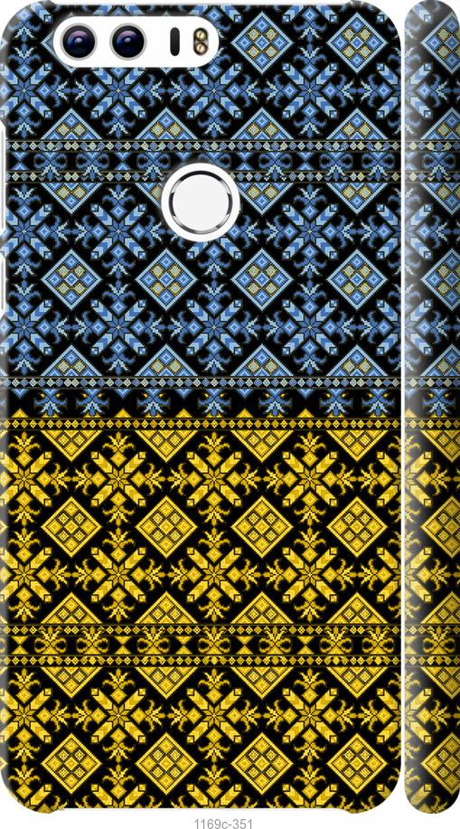 

Чехол на Huawei Honor 8 Жовто-блакитна вишиванка