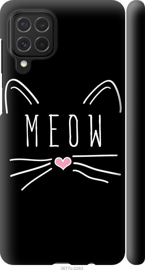 

Чехол на Samsung Galaxy M62 Kitty