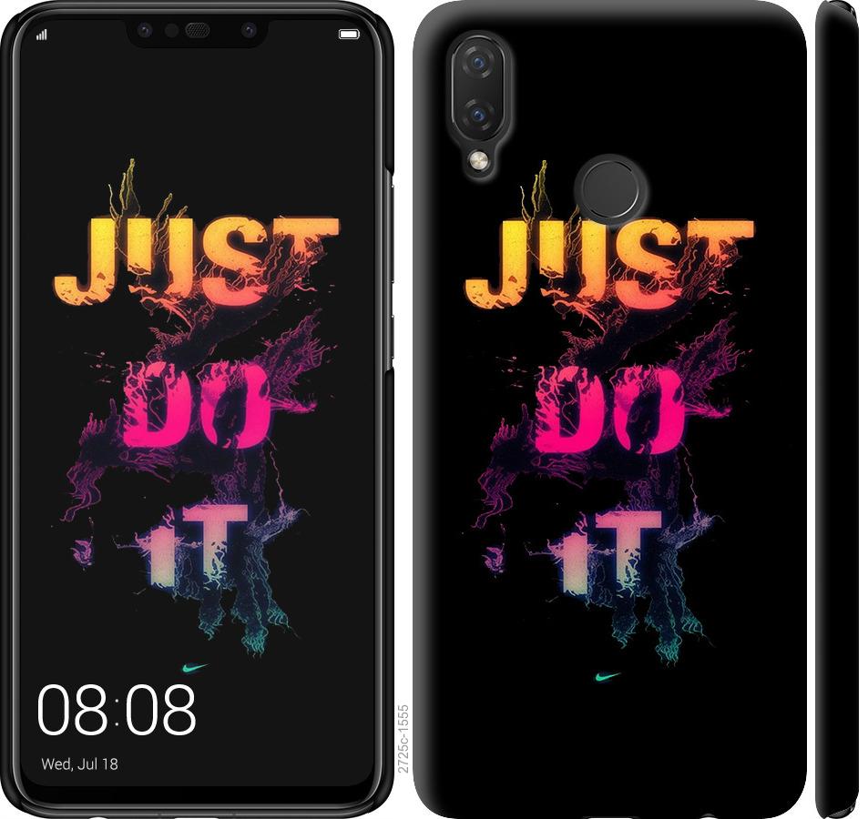 

Чехол на Huawei P Smart Plus Just Do It