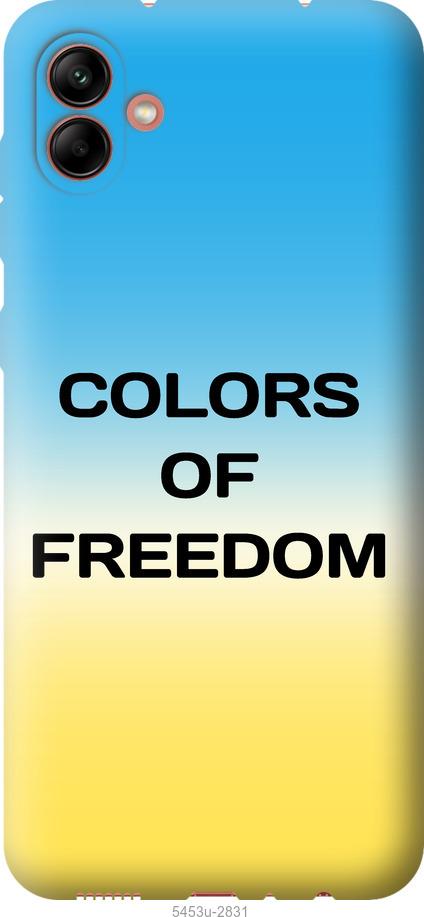Чохол на Samsung Galaxy A04 A045F Colors of Freedom