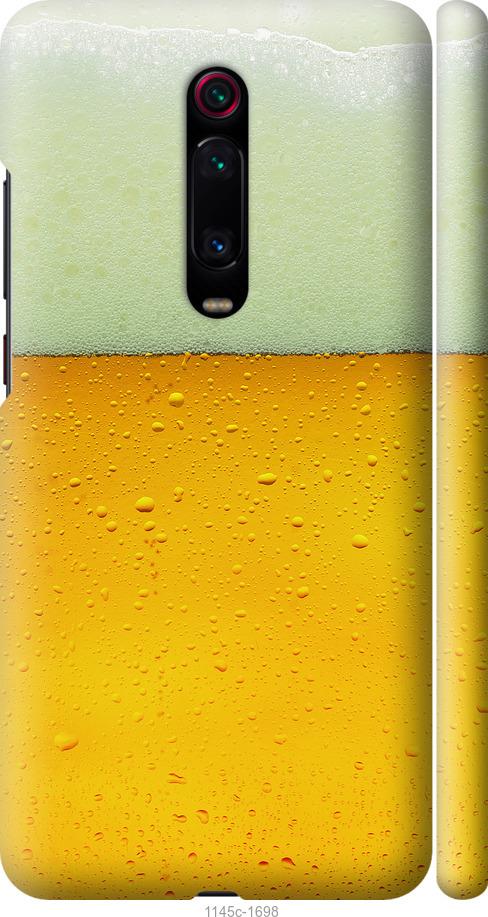 Чехол на Xiaomi Redmi K20 Pro Пиво