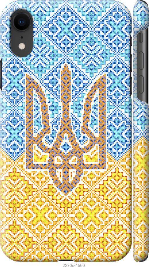 

Чохол на iPhone XR Герб України 2