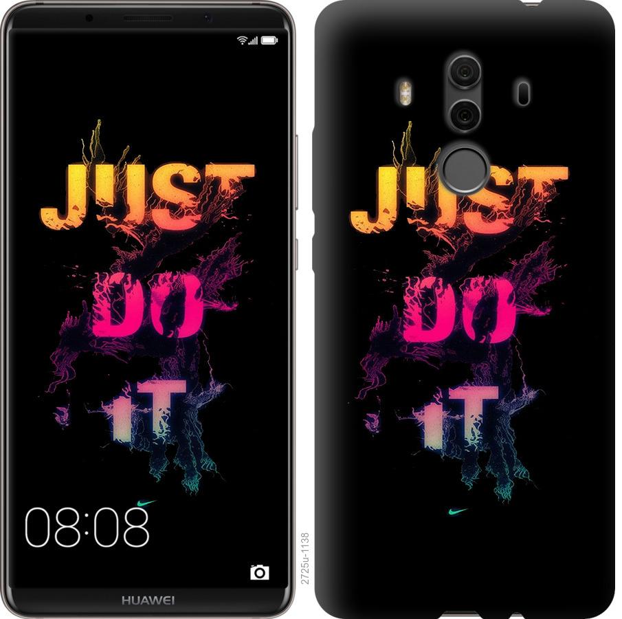 

Чехол на Huawei Mate 10 Pro Just Do It