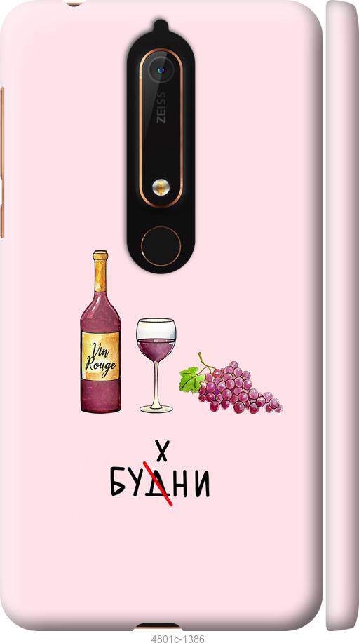 

Чехол на Nokia 6.1 Будни
