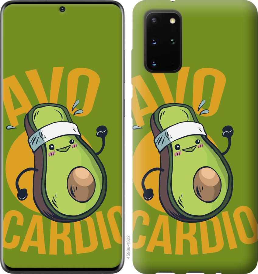 

Чохол на Huawei Honor 30S авокадо
