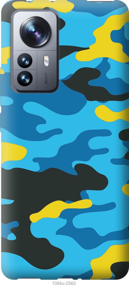 Чехол на Xiaomi 12 Pro Желто-голубой камуфляж