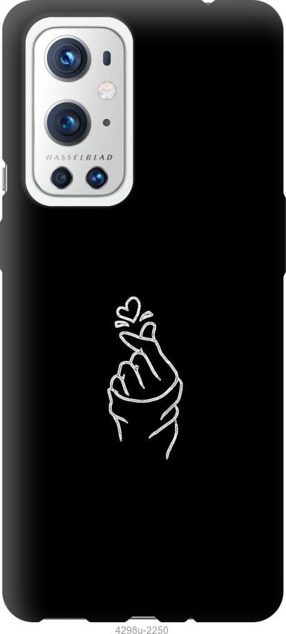 

Чехол на OnePlus 9 Pro Love You
