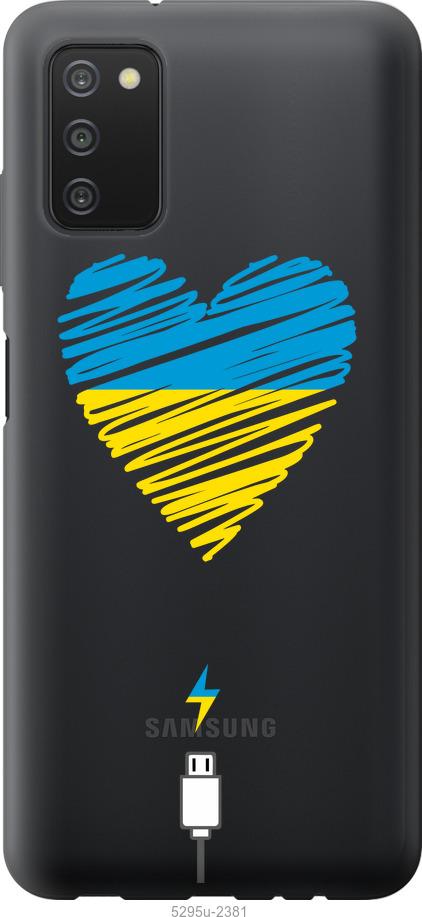 Чохол на Samsung Galaxy A03s A037F Підзарядка серця v2