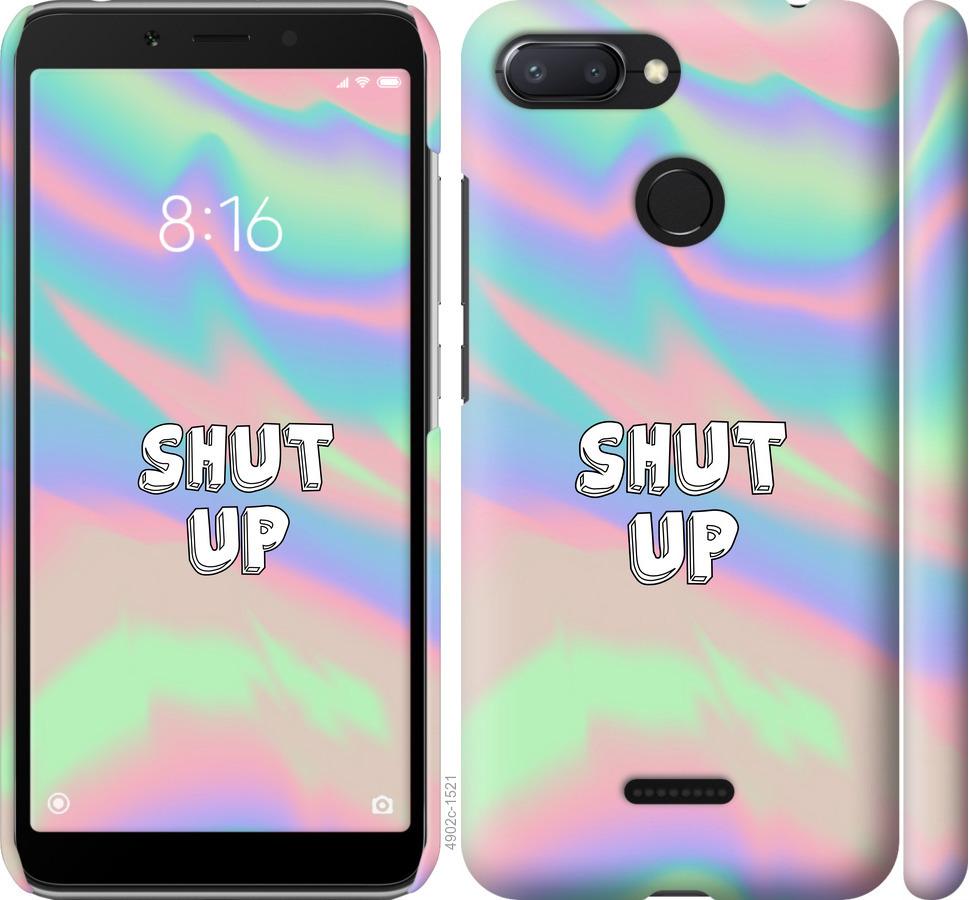 

Чехол на Xiaomi Redmi 6 Shut up