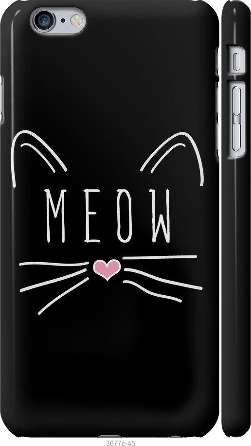 

Чехол на iPhone 6s Plus Kitty